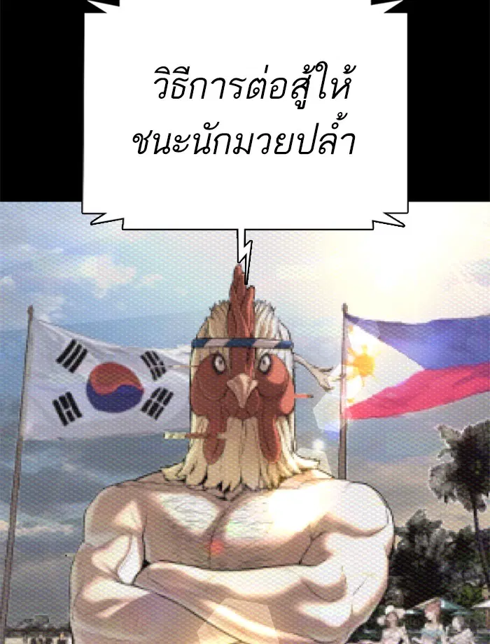 หน้า 24 จาก 188