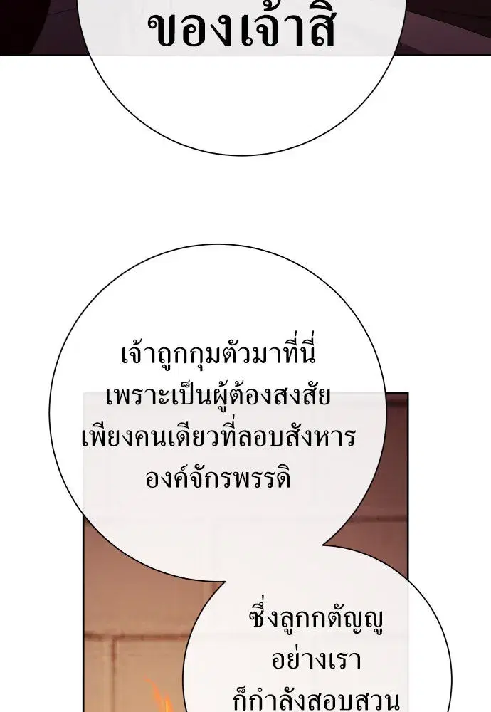หน้า 119 จาก 179