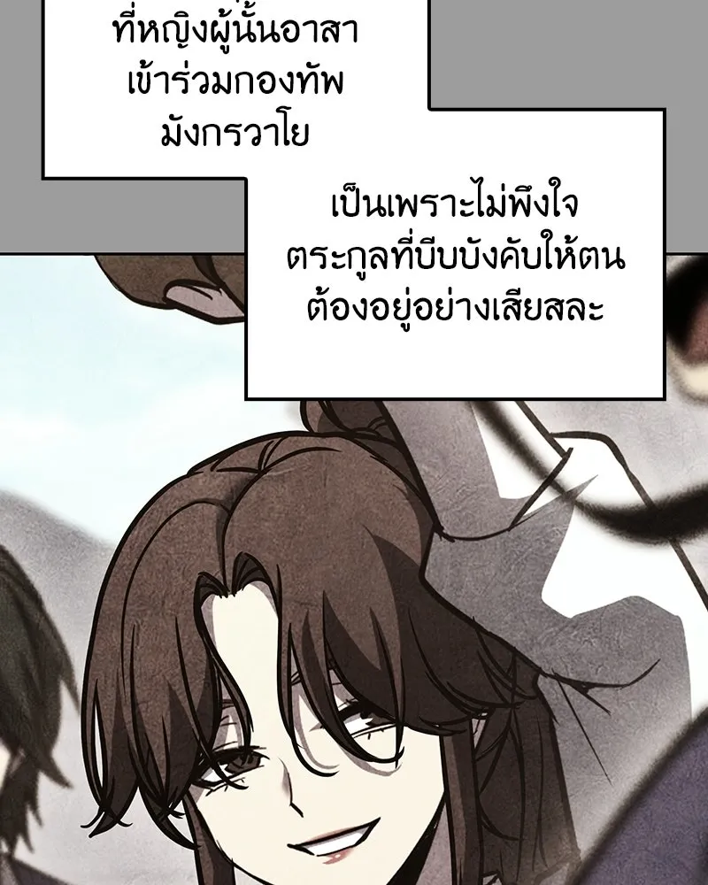 หน้า 98 จาก 217