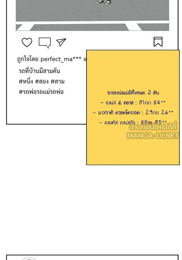 หน้า 123 จาก 145