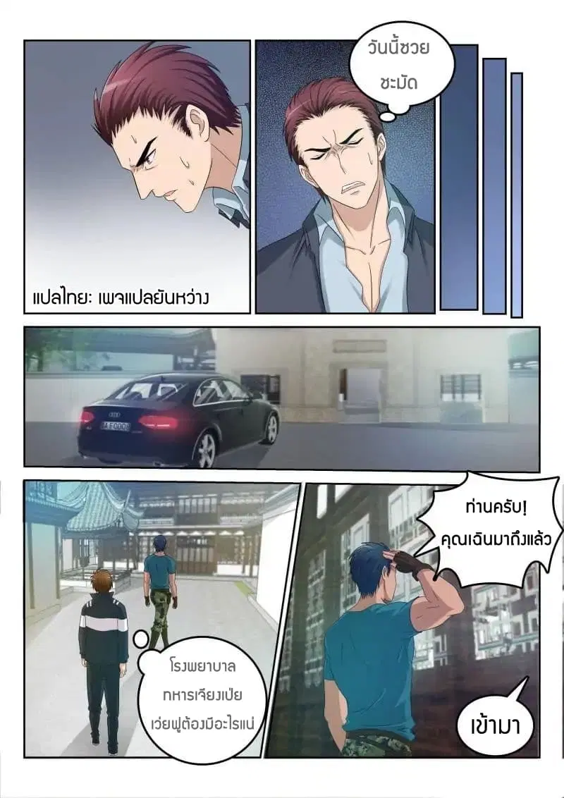 หน้า 4 จาก 14