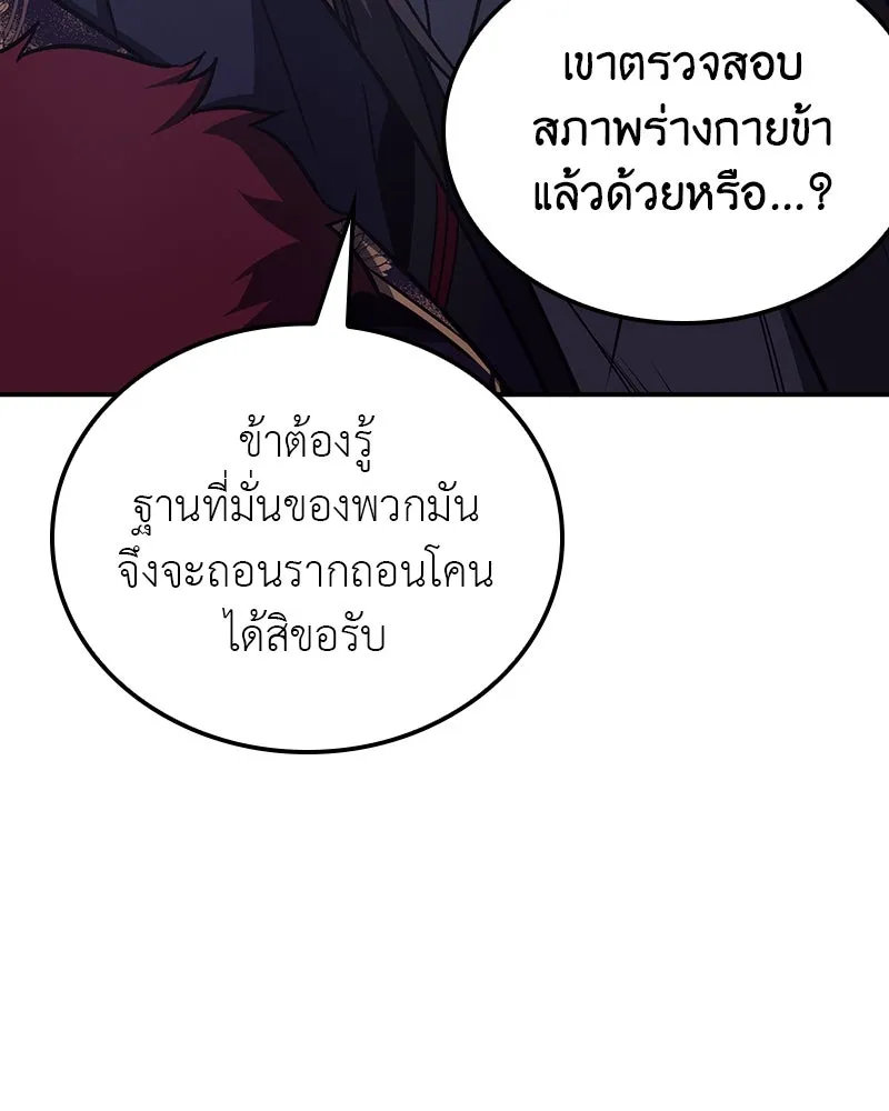 หน้า 85 จาก 269