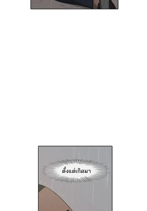 หน้า 99 จาก 125