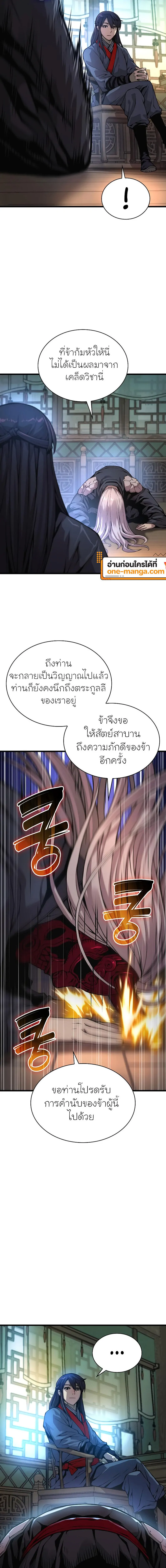 หน้า 12 จาก 25