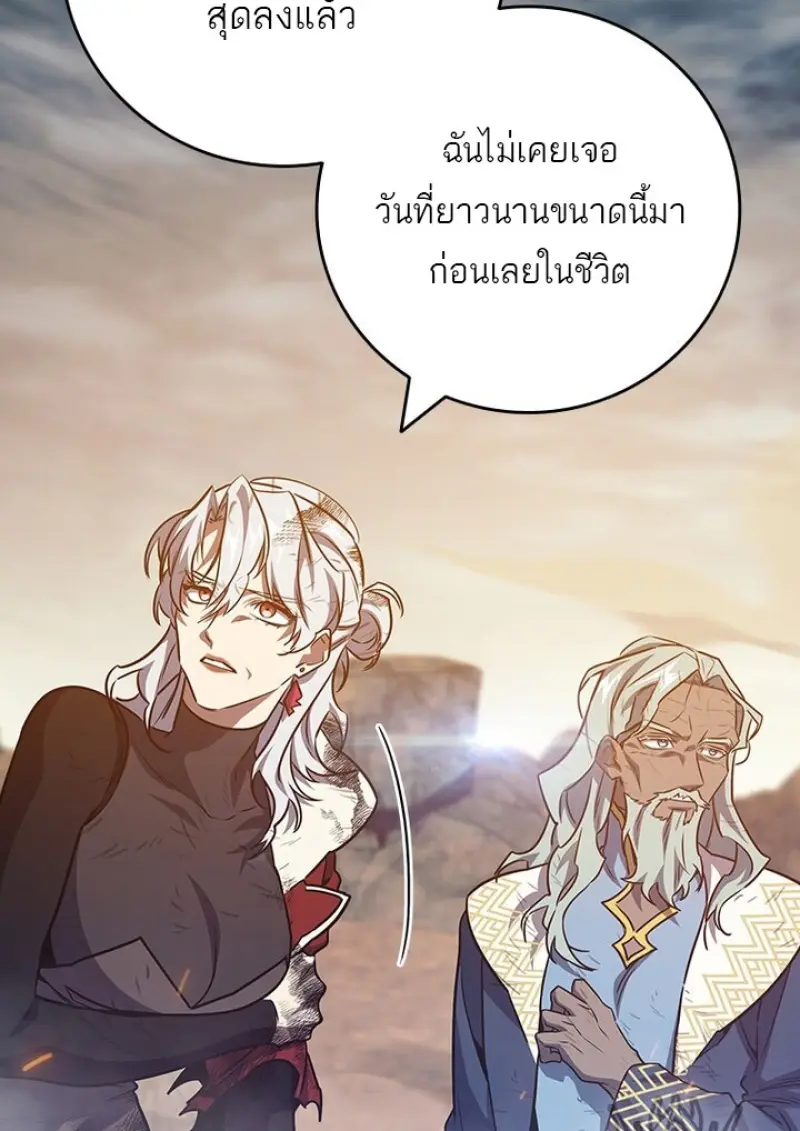 หน้า 41 จาก 136