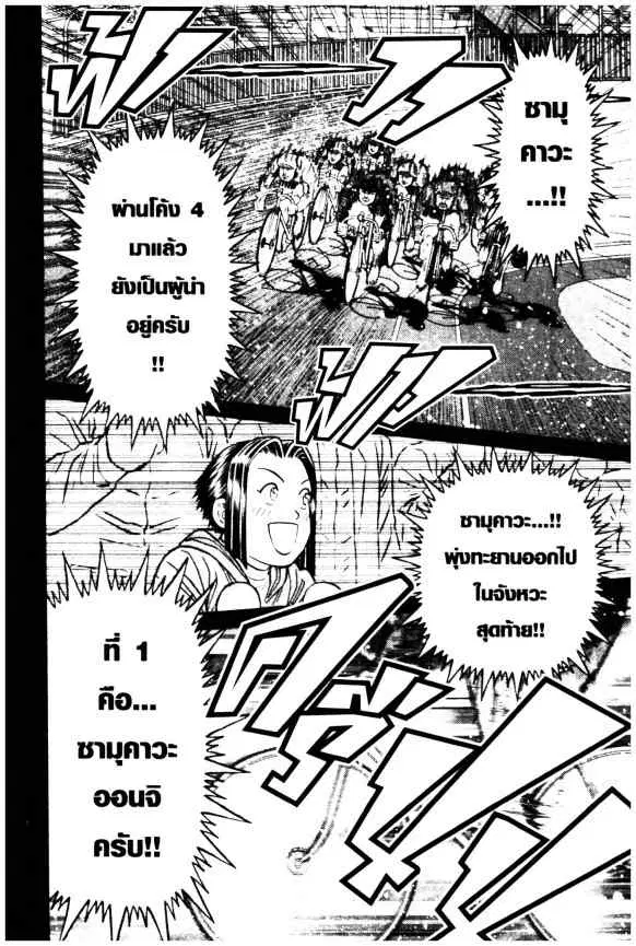 หน้า 2 จาก 26