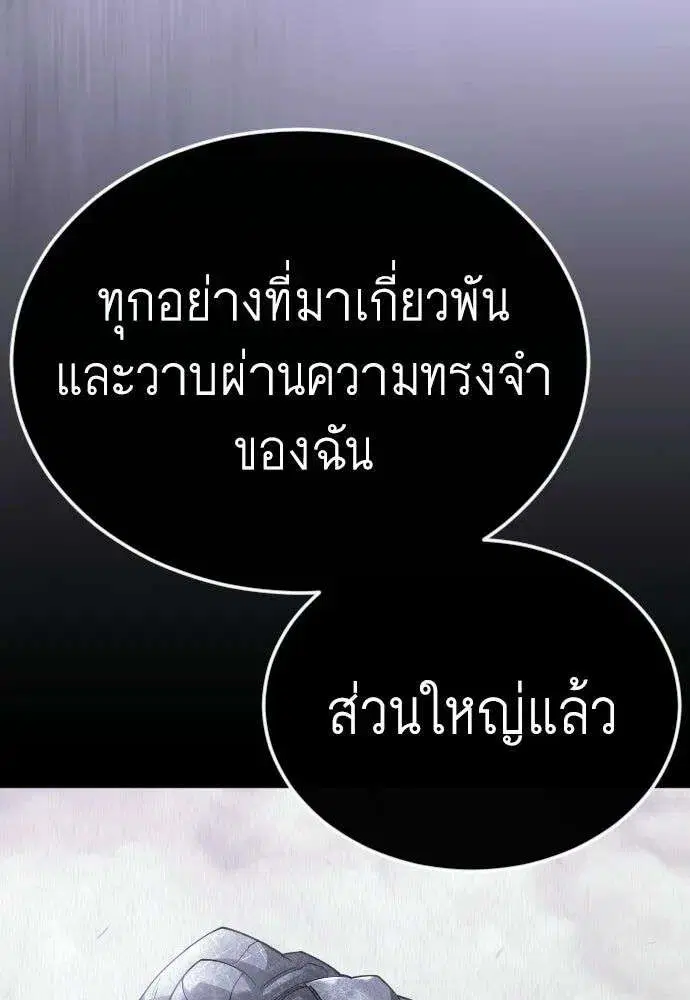 หน้า 37 จาก 226