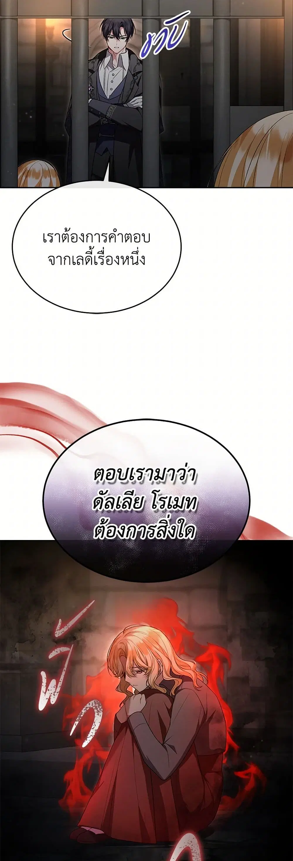 หน้า 5 จาก 43