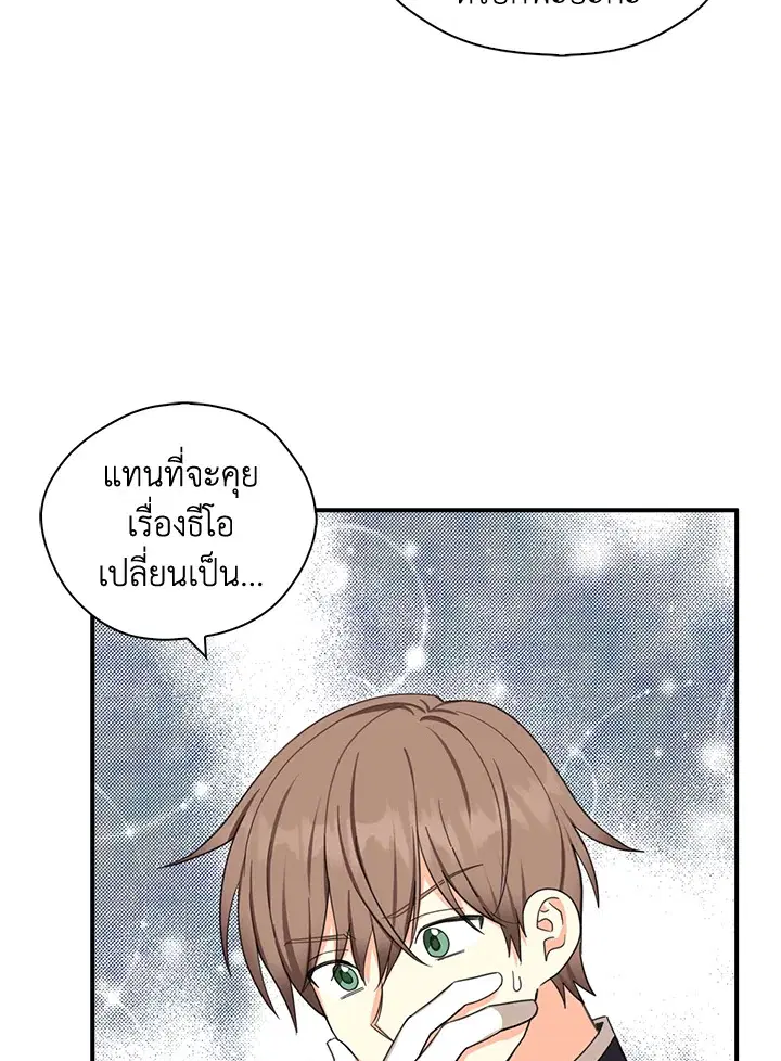 หน้า 46 จาก 101