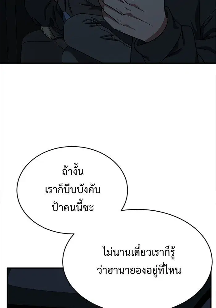 หน้า 8 จาก 161