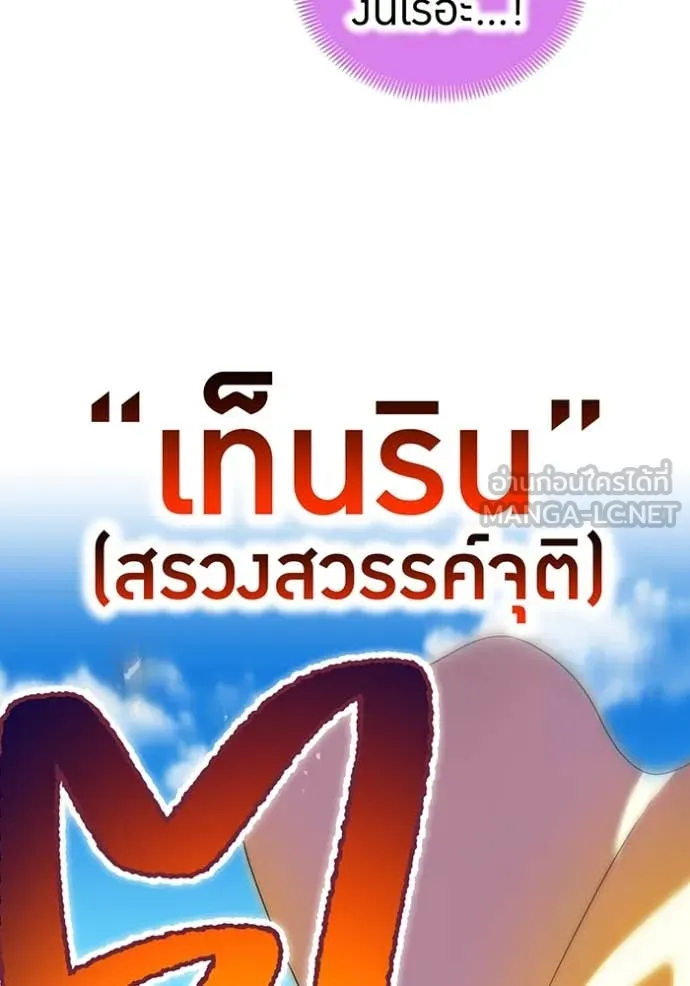หน้า 171 จาก 196