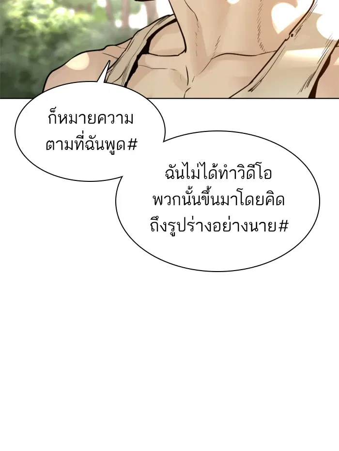 หน้า 36 จาก 153