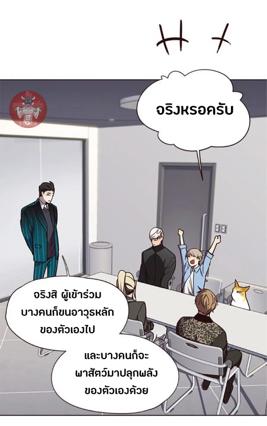 หน้า 68 จาก 82