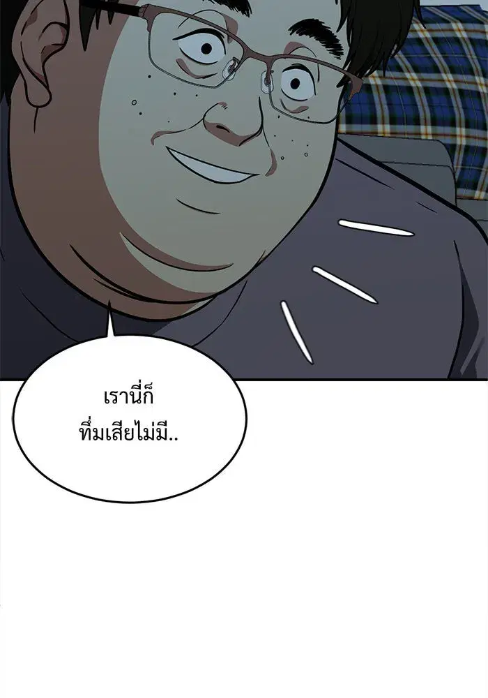 หน้า 206 จาก 226