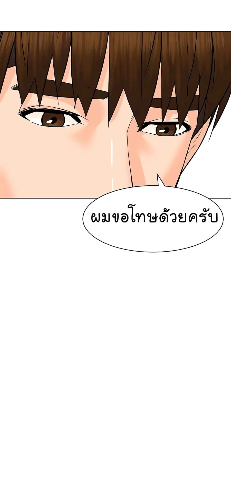 หน้า 70 จาก 80
