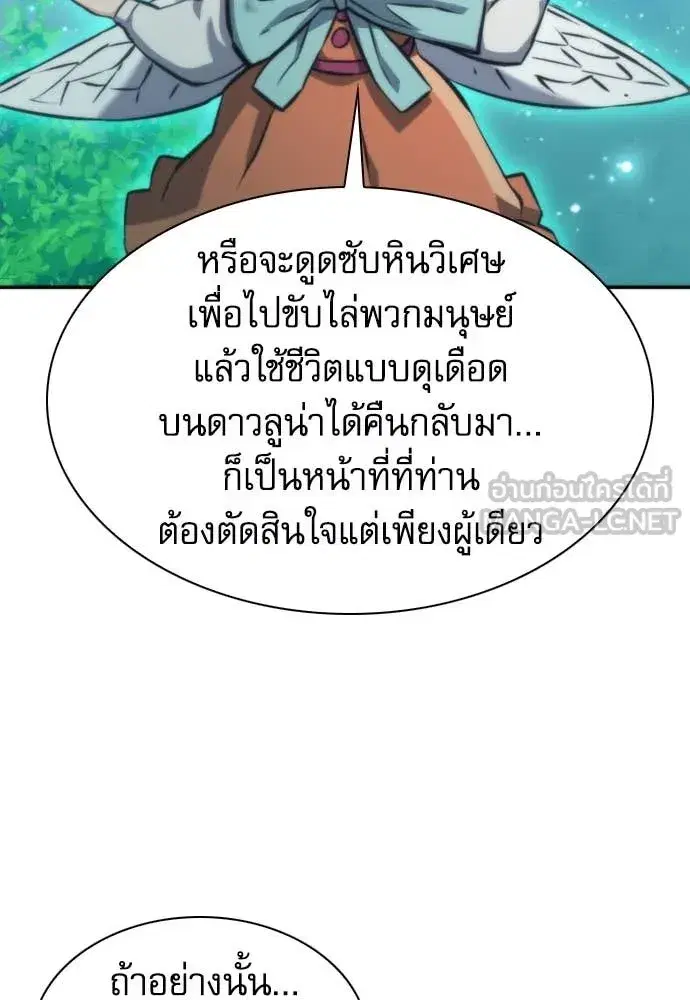 หน้า 107 จาก 134