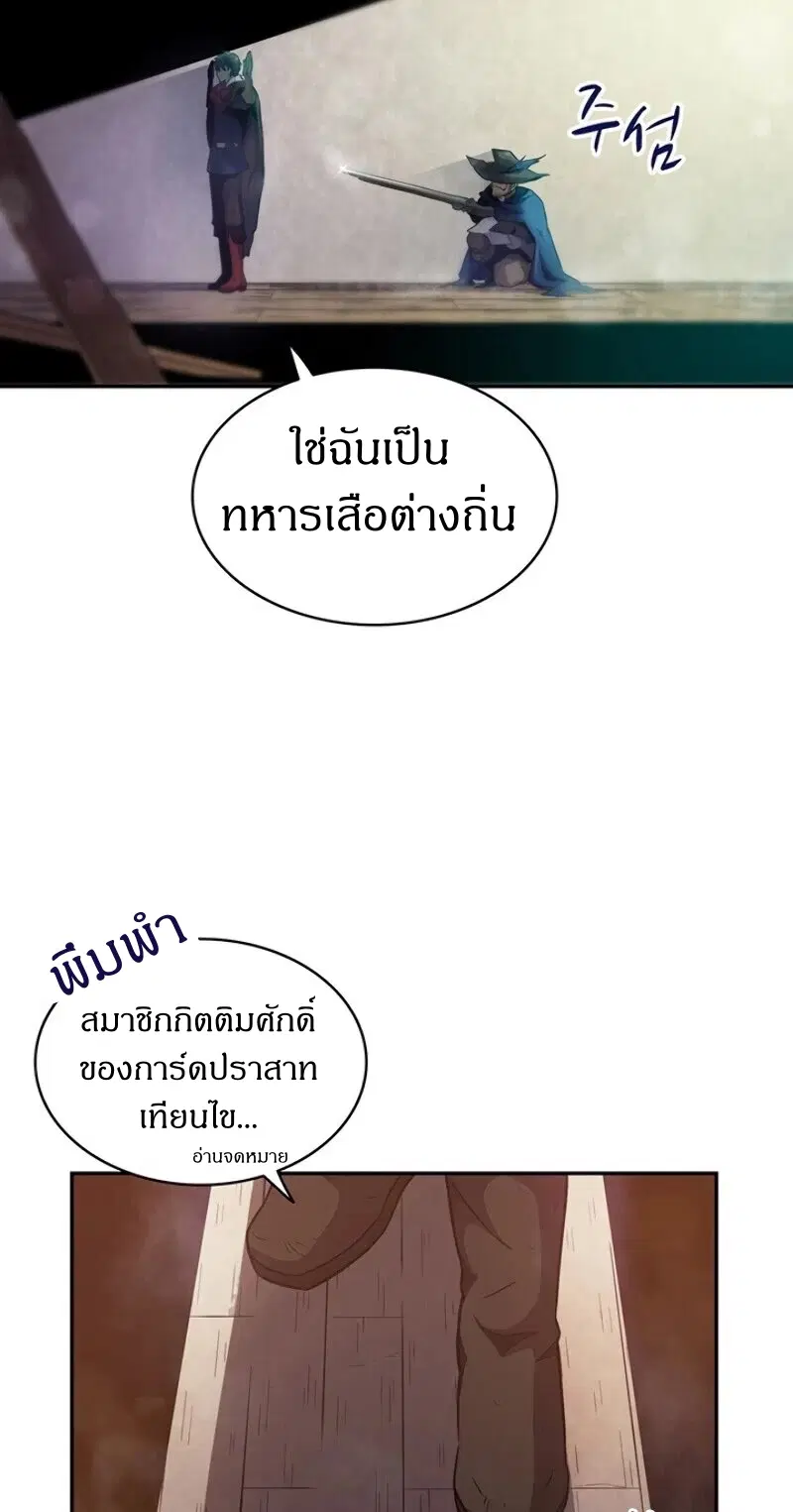 หน้า 46 จาก 58