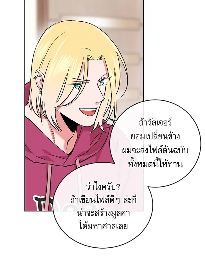 หน้า 42 จาก 87