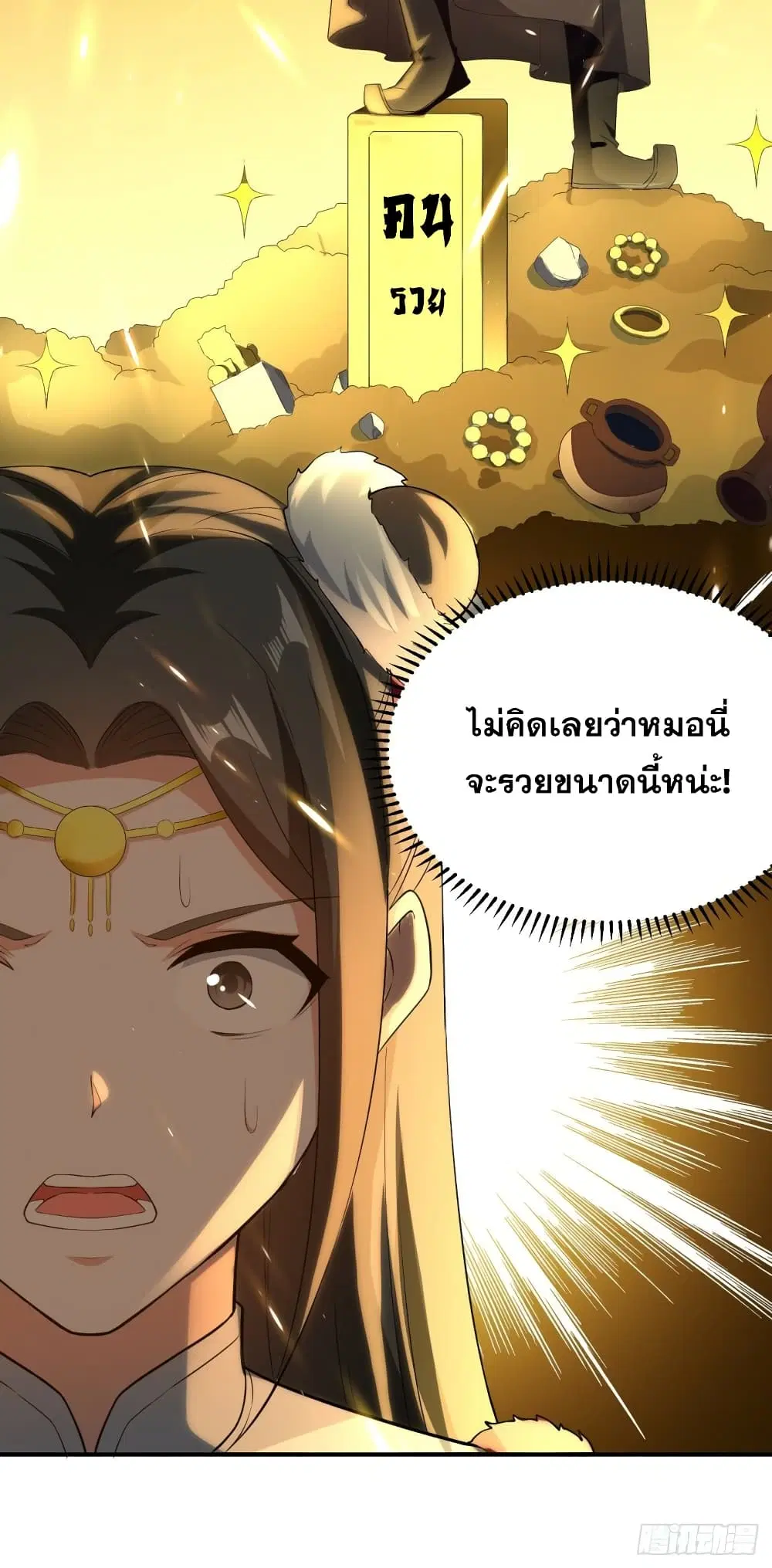 หน้า 9 จาก 42