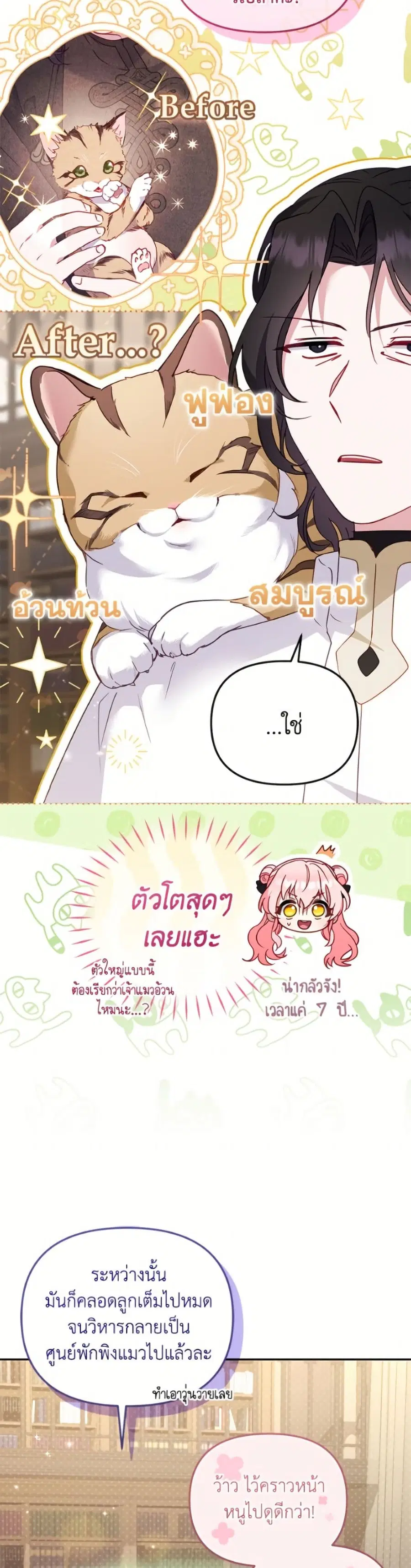 หน้า 18 จาก 52