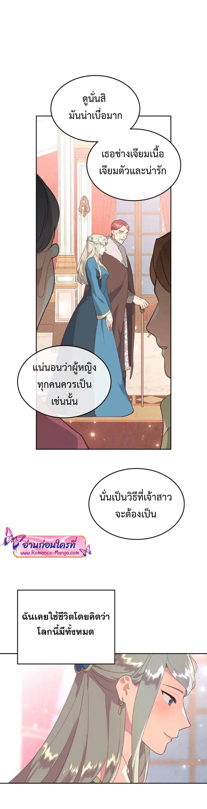 หน้า 26 จาก 33