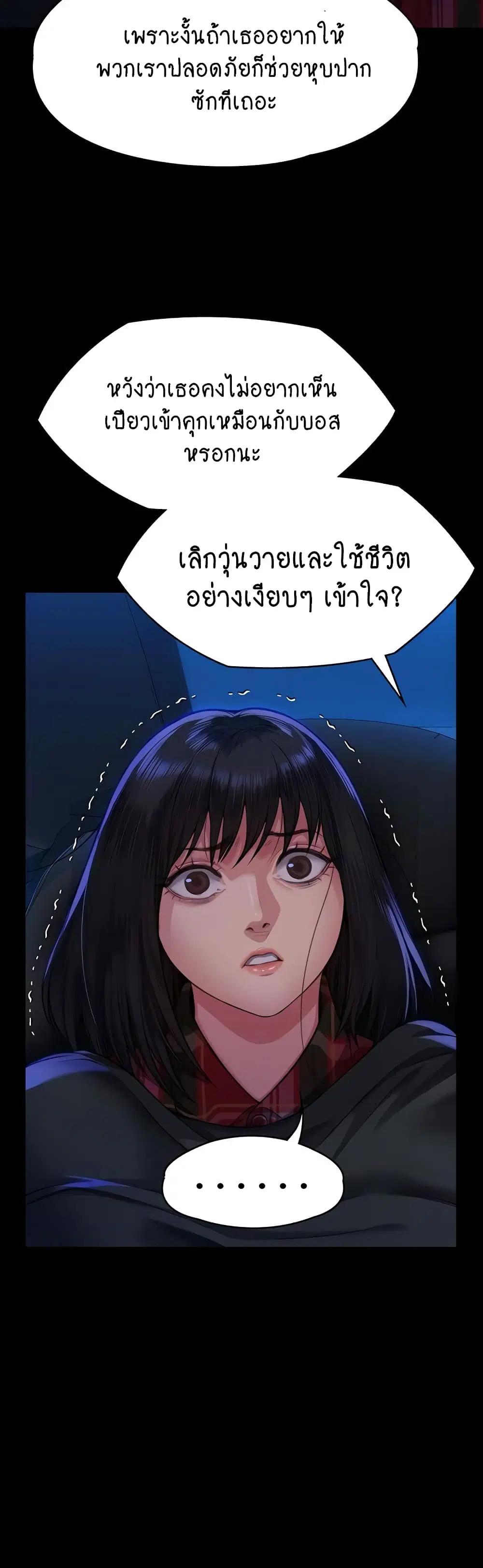 หน้า 50 จาก 60