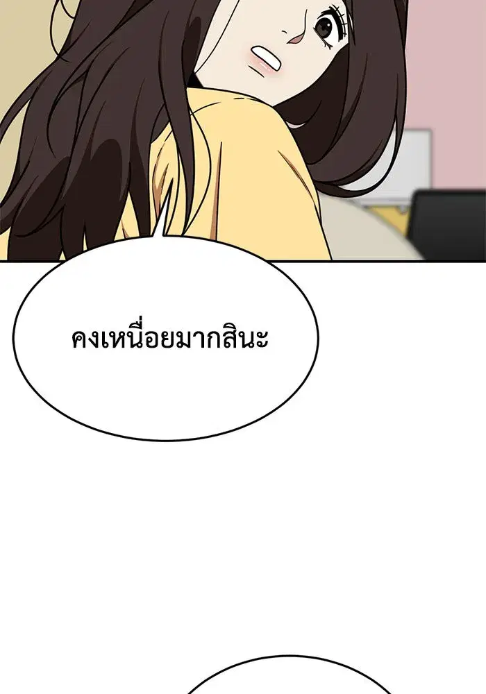 หน้า 76 จาก 158