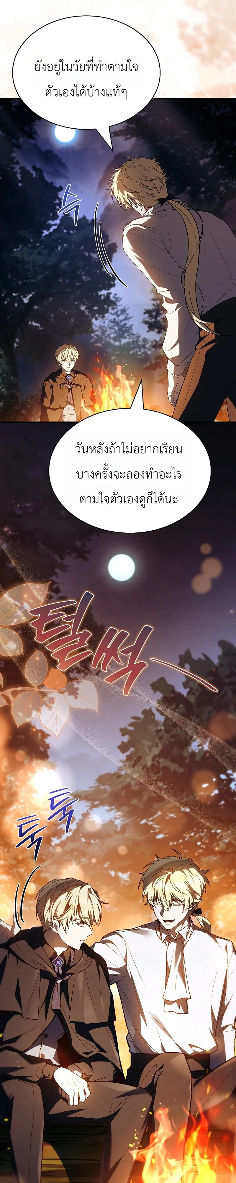 หน้า 42 จาก 45
