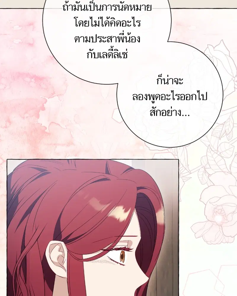 หน้า 80 จาก 117