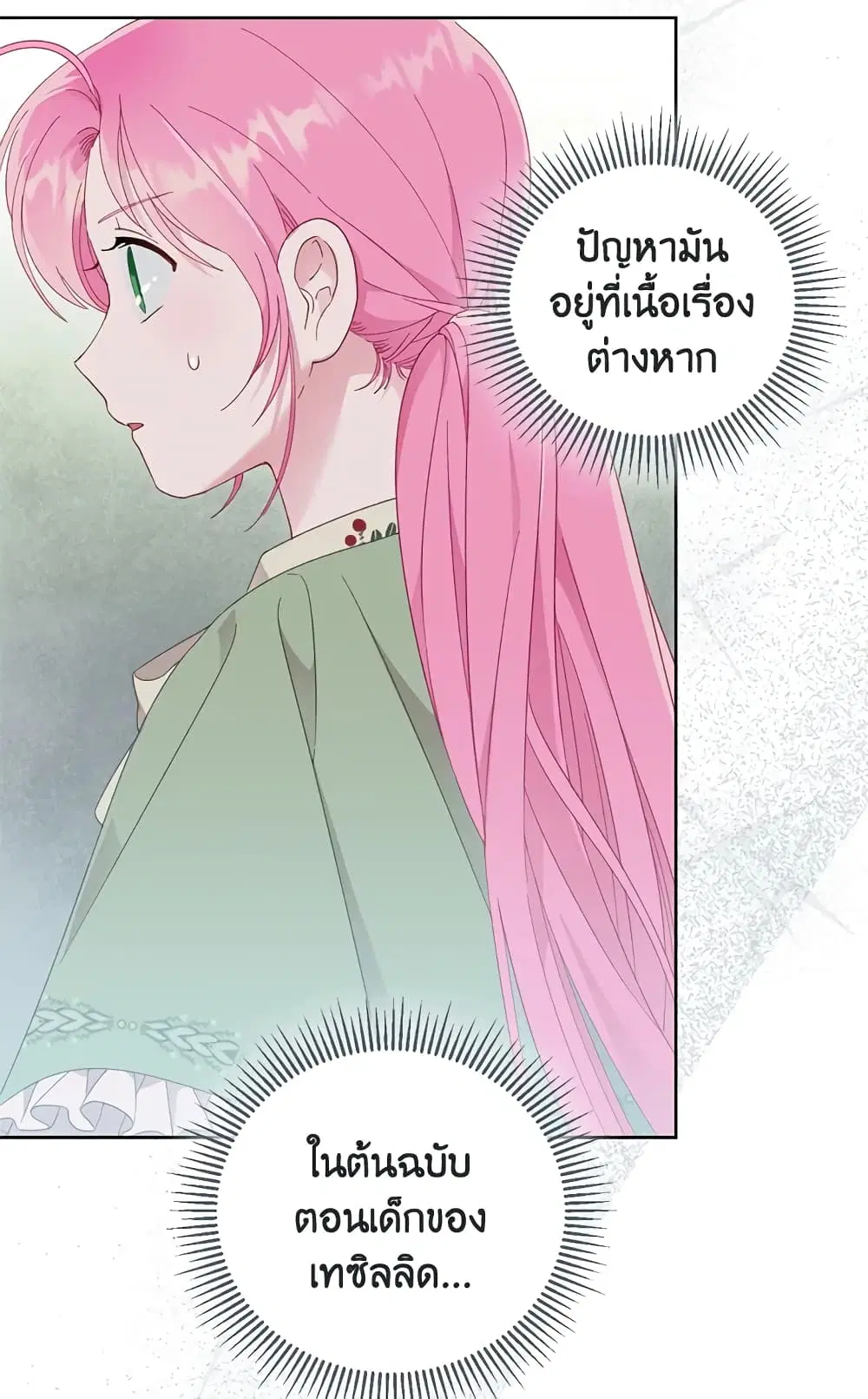 หน้า 35 จาก 62