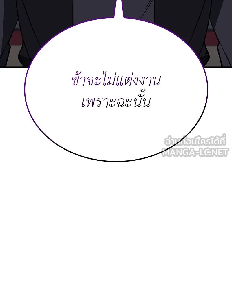 หน้า 237 จาก 239