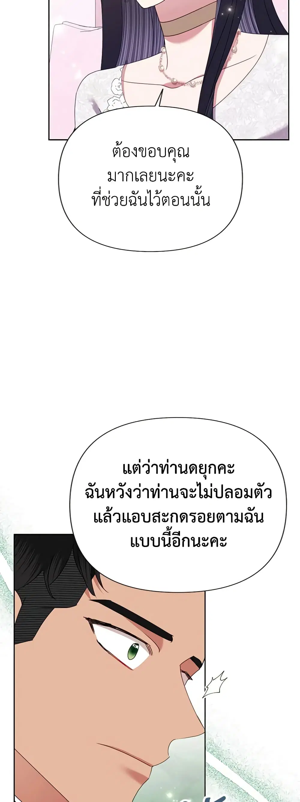 หน้า 34 จาก 43