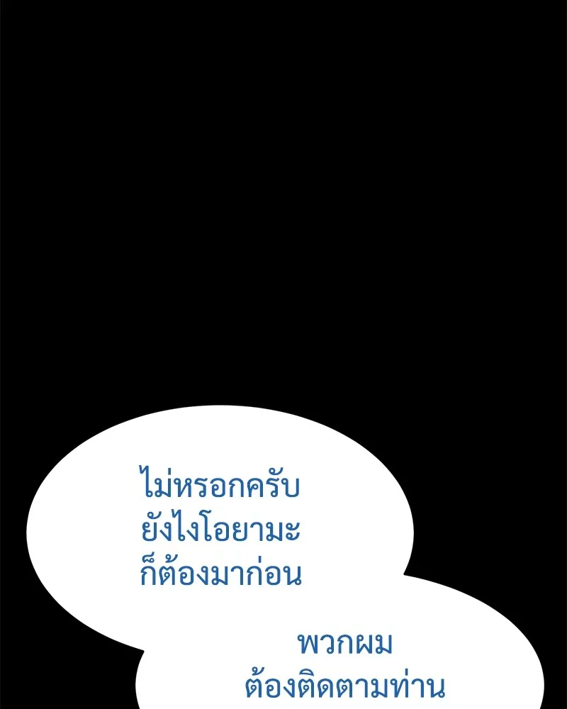 หน้า 70 จาก 244