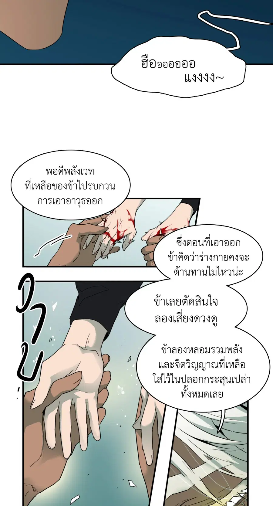 หน้า 27 จาก 78