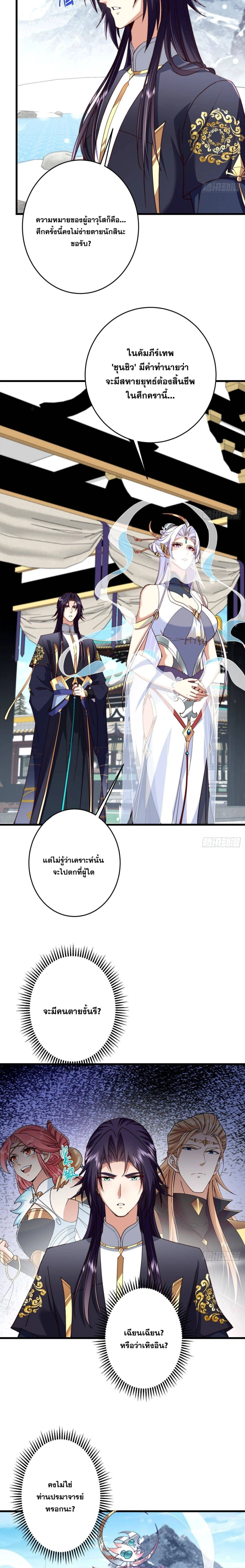 หน้า 3 จาก 15