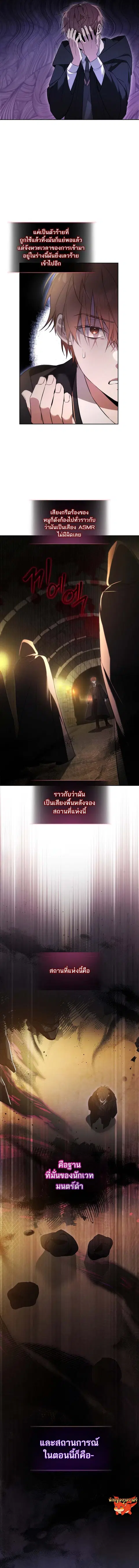 หน้า 3 จาก 18