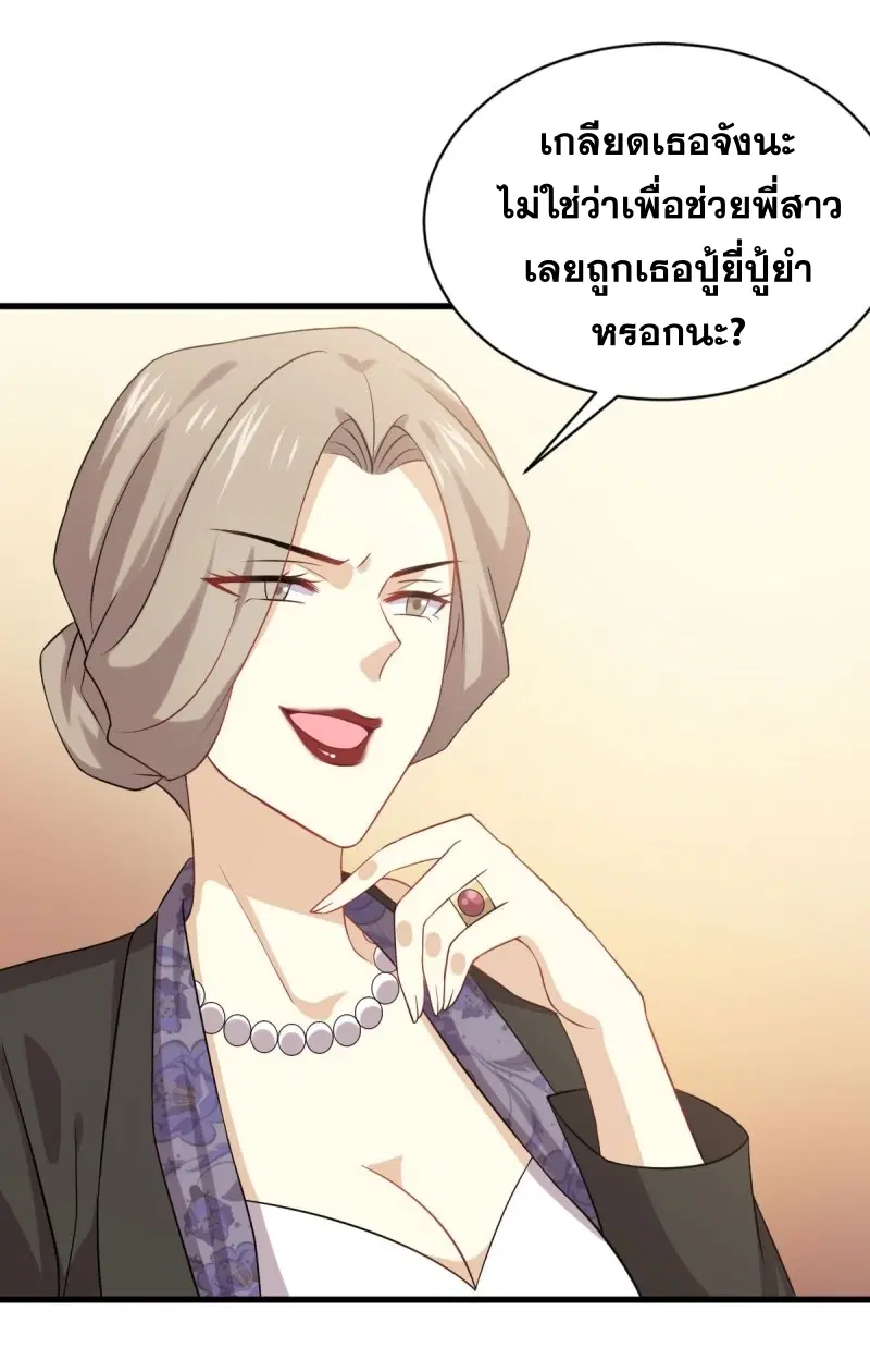 หน้า 37 จาก 41