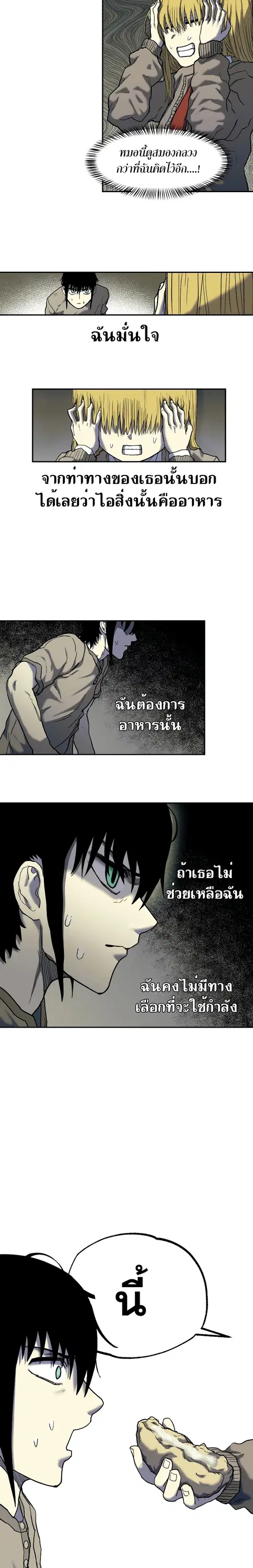 หน้า 8 จาก 36