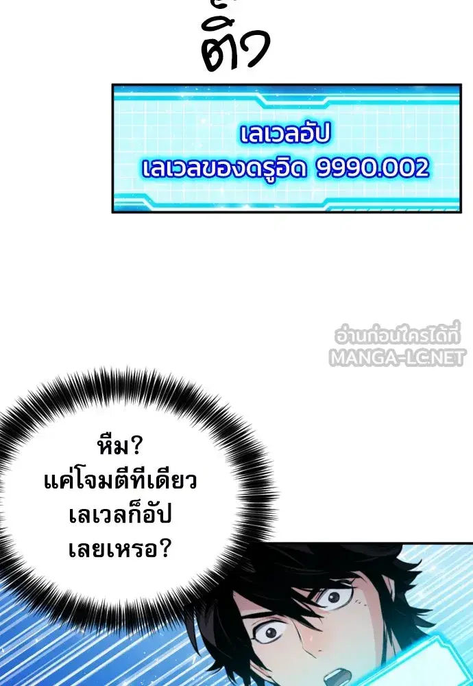 หน้า 90 จาก 149