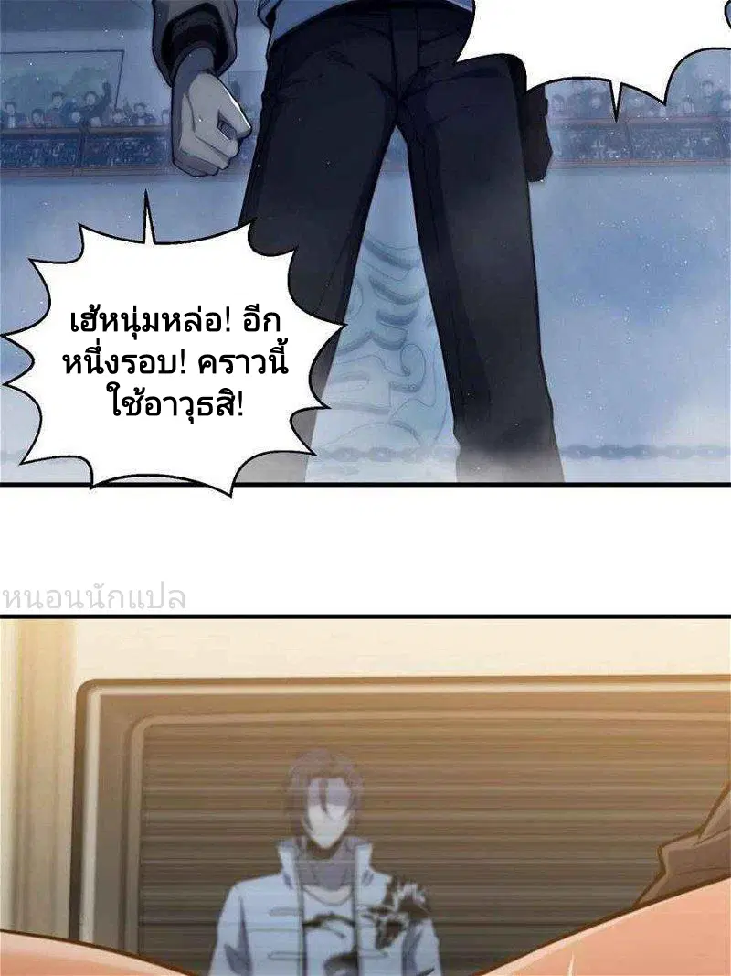 หน้า 73 จาก 74