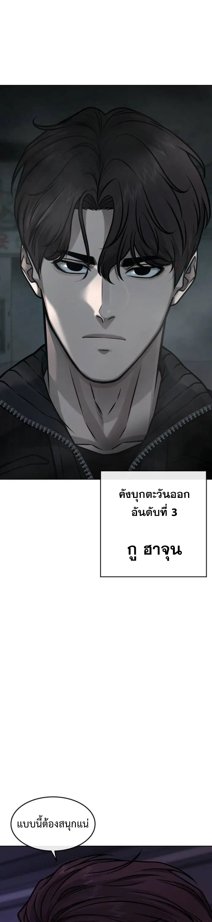 หน้า 51 จาก 55