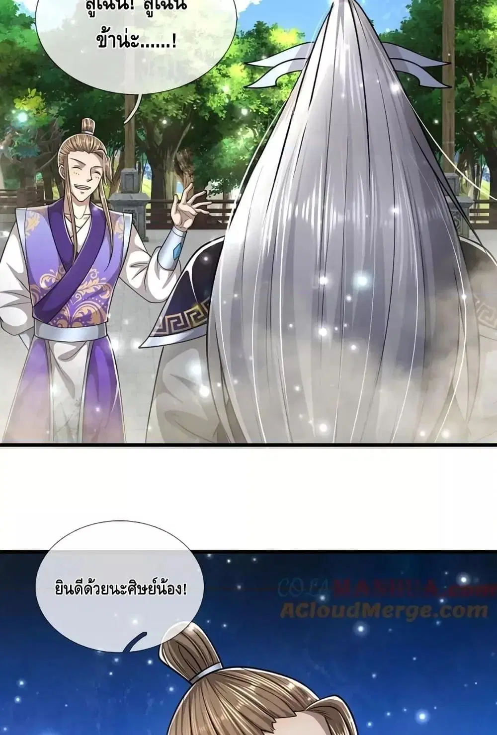 หน้า 5 จาก 42