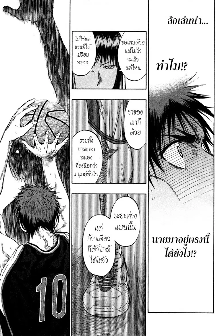หน้า 15 จาก 16