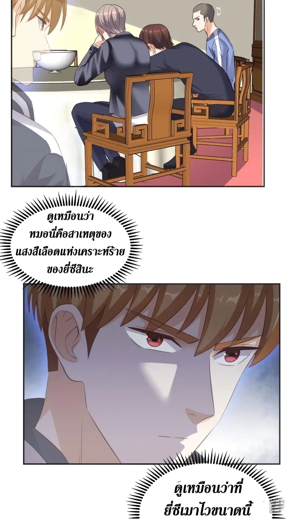 หน้า 28 จาก 33