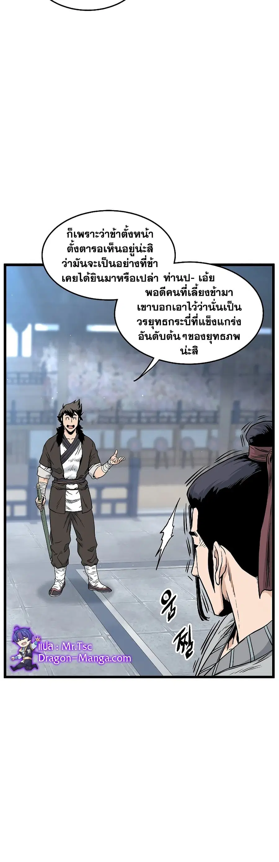 หน้า 18 จาก 50