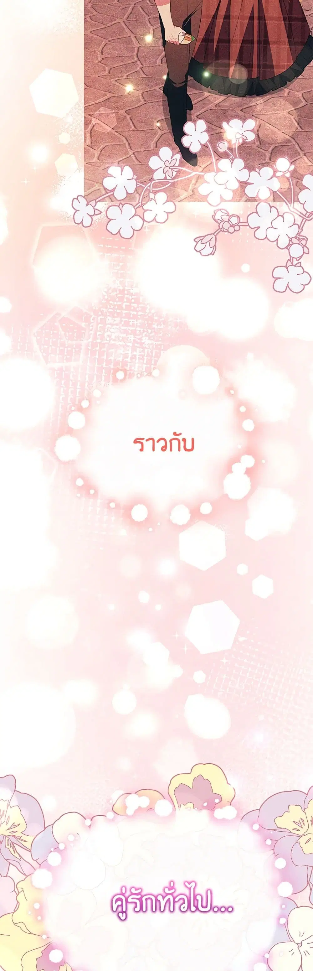 หน้า 6 จาก 47