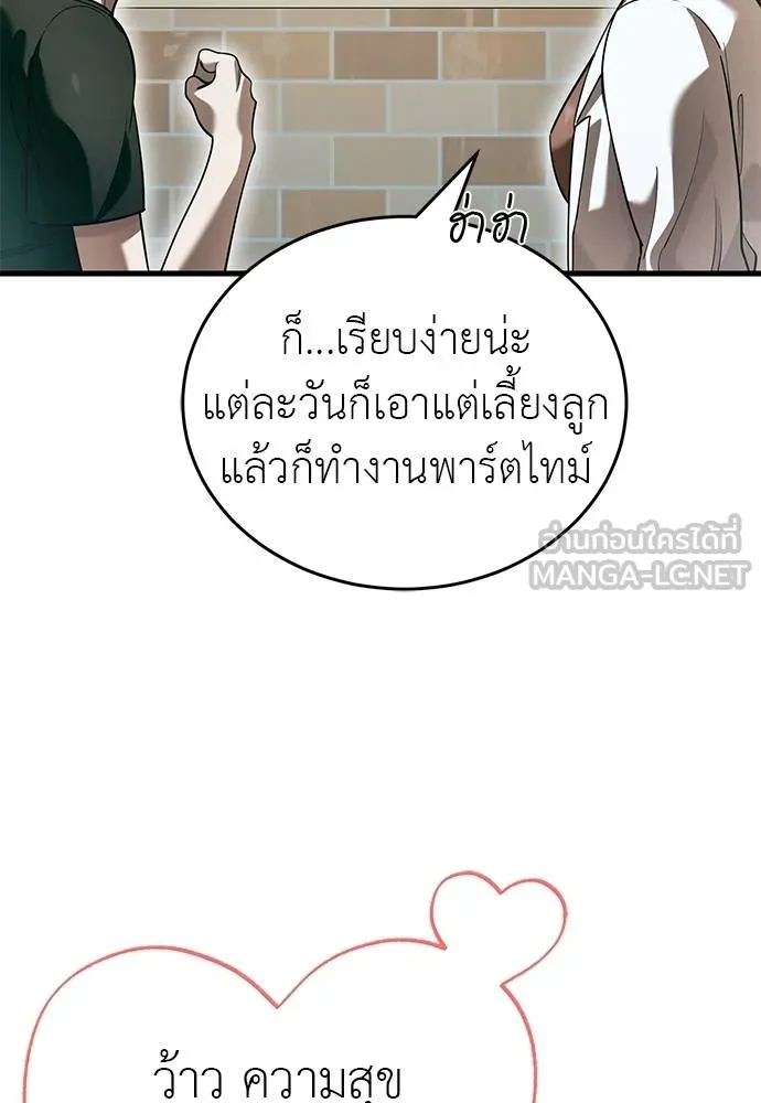 หน้า 8 จาก 175
