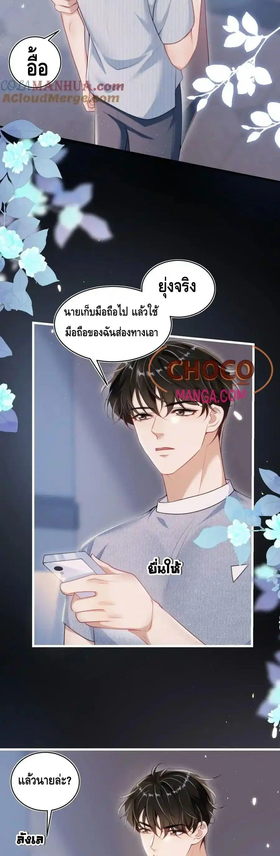 หน้า 11 จาก 22