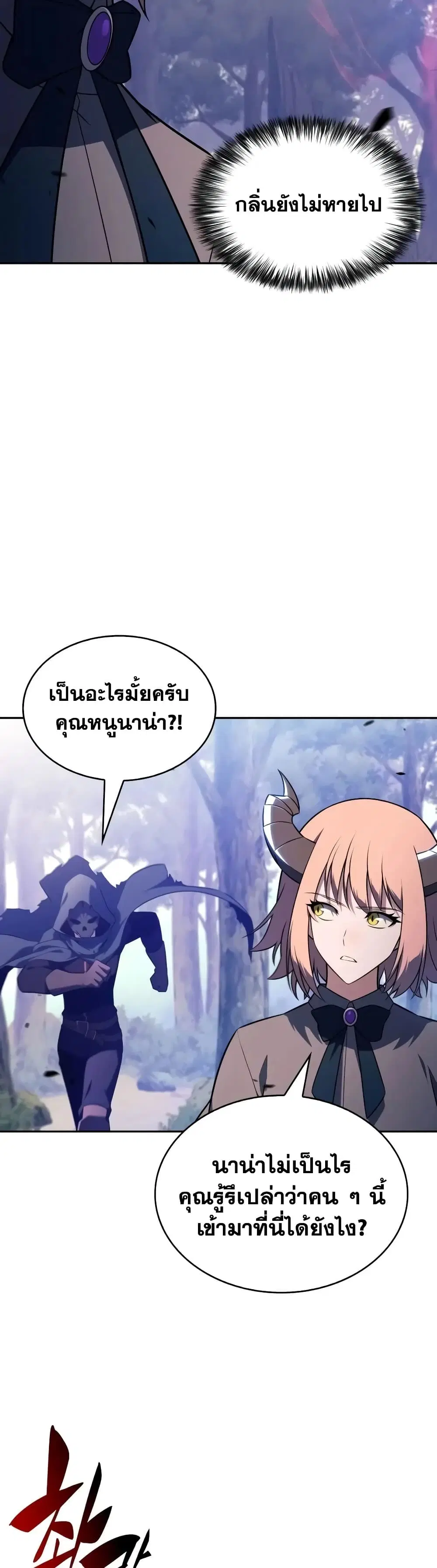 หน้า 17 จาก 60