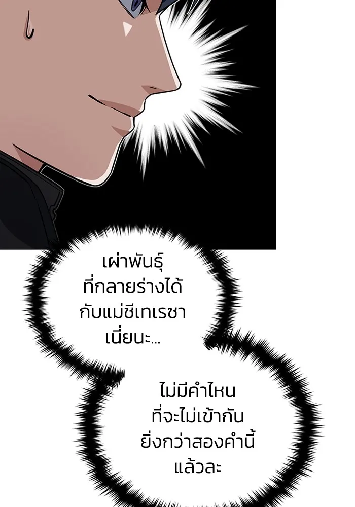 หน้า 70 จาก 130